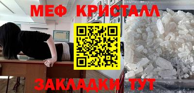 марихуана Волжск