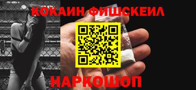 марихуана Волжск