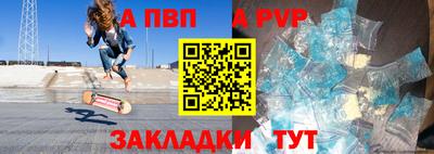 метамфетамин Беслан