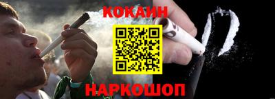 соль курить ск Балаково