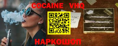индика Балашиха