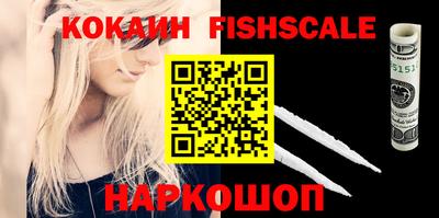 соль курить ск Балаково