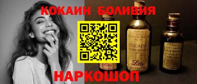 соль курить ск Балаково