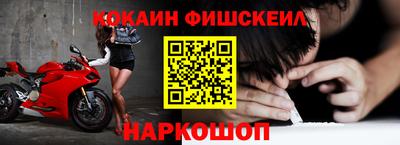 метамфетамин Беслан