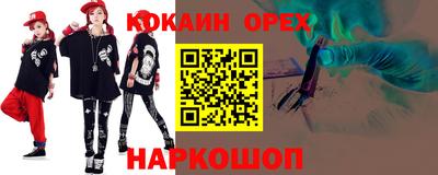 индика Балашиха