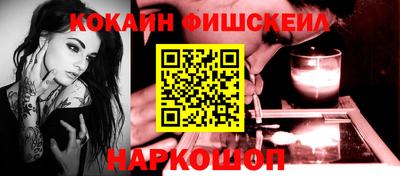 винт Волгодонск