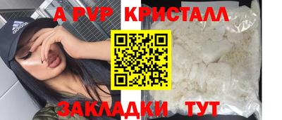 индика Балашиха