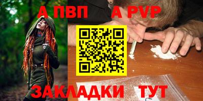 соль курить ск Балаково