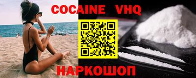 индика Балашиха