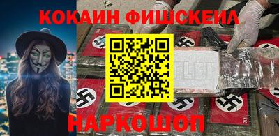 спиды Балахна
