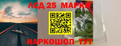спиды Балахна