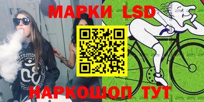 индика Балашиха