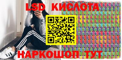 спиды Балахна