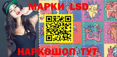 метамфетамин Беслан