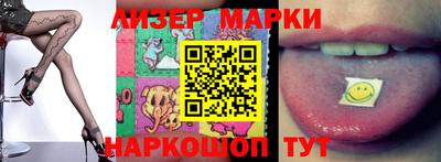 марихуана Волжск