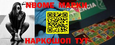 прущая мука Берёзовский