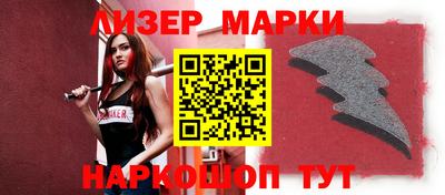 индика Балашиха