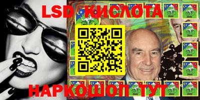 метамфетамин Беслан