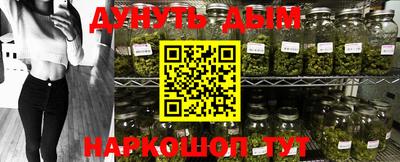 марихуана Волжск