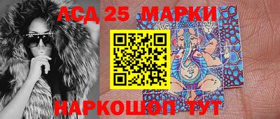 индика Балашиха