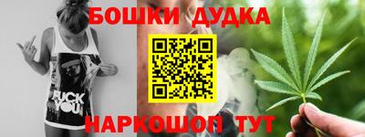 метамфетамин Беслан