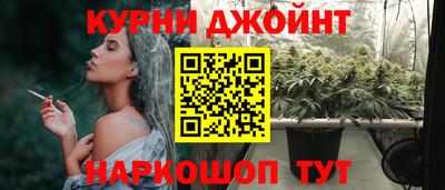соль курить ск Балаково
