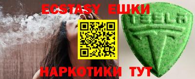 соль курить ск Балаково