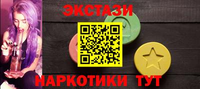 МДМА Бугуруслан