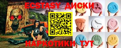 спиды Балахна