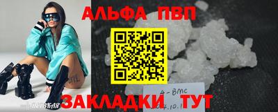 соль курить ск Балаково