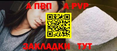 индика Балашиха