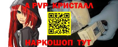 спиды Балахна
