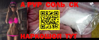 спиды Балахна
