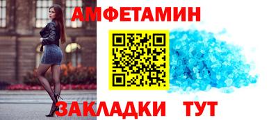 альфа пвп VHQ Волжский