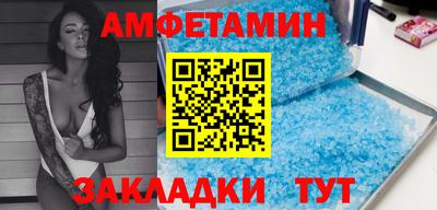 винт Волгодонск