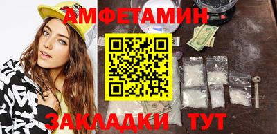 соль курить ск Балаково