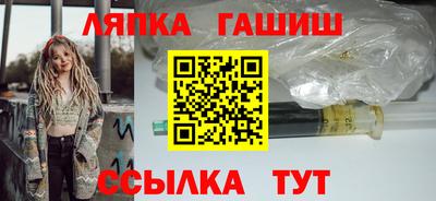 соль курить ск Балаково
