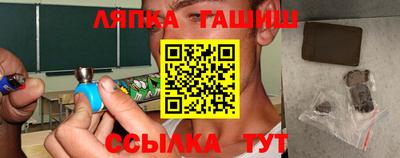 марихуана Волжск