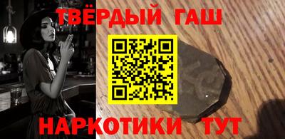 винт Волгодонск