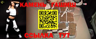 марихуана Волжск