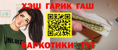 соль курить ск Балаково