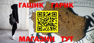 метамфетамин Беслан