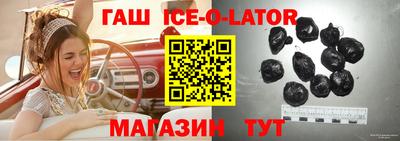 индика Балашиха