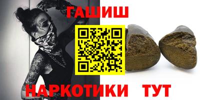 винт Волгодонск