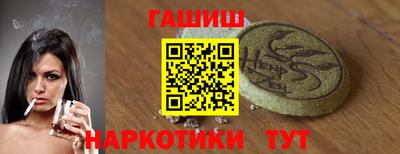 марихуана Волжск