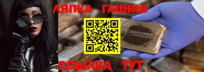 альфа пвп VHQ Волжский