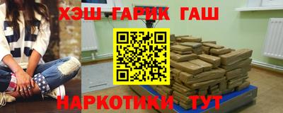 соль курить ск Балаково