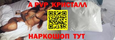 индика Балашиха