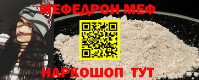 прущая мука Бийск