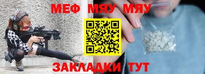 винт Волгодонск